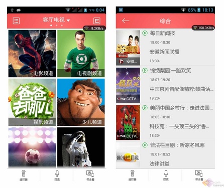 智匯操控自由看 CHiQ電視見證“幸福生活” 