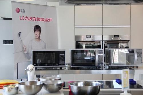 愛廚藝愛生活 LG冰箱微波爐帶您品味優(yōu)質(zhì)生活