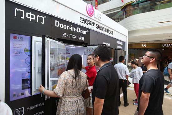 無線吸塵器讓生活快樂隨行，LG高端家電巡展亮相成都1091.png