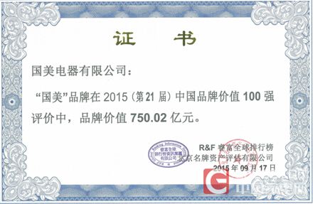 QQ截圖20150921114912