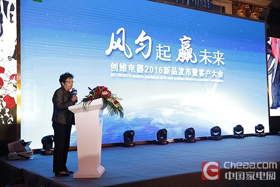 中國(guó)家電協(xié)會(huì)理事長(zhǎng)姜風(fēng)